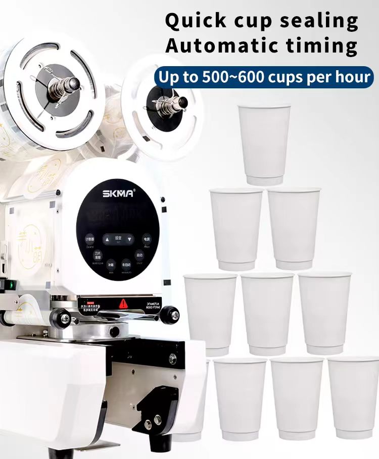 Paper plastic cup sealing machine is suitable for pearl milk tea coffee yogurt fully automatic high speed beverage cup sealing machine