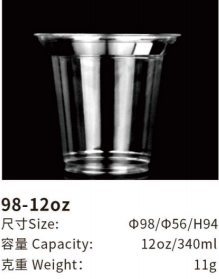 Clear Plastic Cups [5000 Pack] PET Party Cold Cups | Durable, Crack-Resistant, Elegant Crystal Clear Design, BPA-Free, Smoothies, Iced Coffee, Soda, Cocktails & Juice 12oz14oz16oz18oz20oz24oz