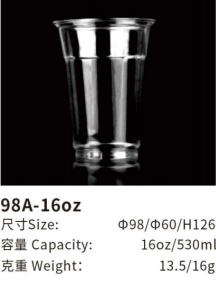 Clear Plastic Cups [5000 Pack] PET Party Cold Cups | Durable, Crack-Resistant, Elegant Crystal Clear Design, BPA-Free, Smoothies, Iced Coffee, Soda, Cocktails & Juice 12oz14oz16oz18oz20oz24oz