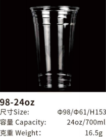 Clear Plastic Cups [5000 Pack] PET Party Cold Cups | Durable, Crack-Resistant, Elegant Crystal Clear Design, BPA-Free, Smoothies, Iced Coffee, Soda, Cocktails & Juice 12oz14oz16oz18oz20oz24oz