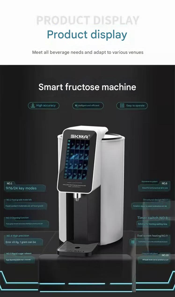 Milk tea equipment Matcha coffee syrup sugar dosing machine fully automatic commercial fructose dosing machine